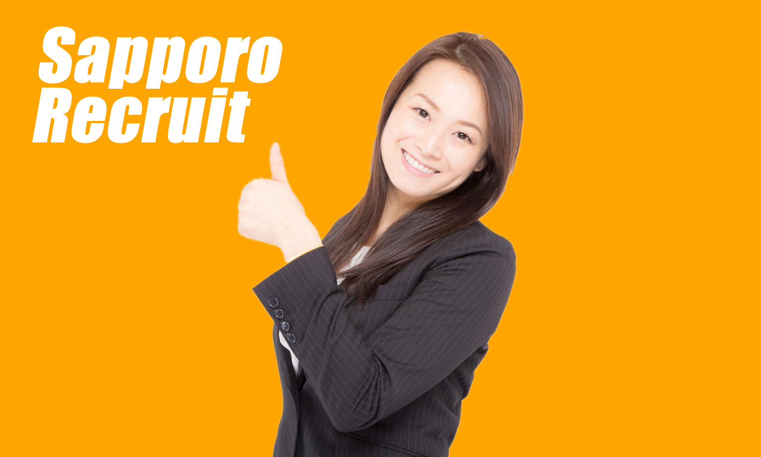 札幌で正社員・土日休みの仕事を探す!