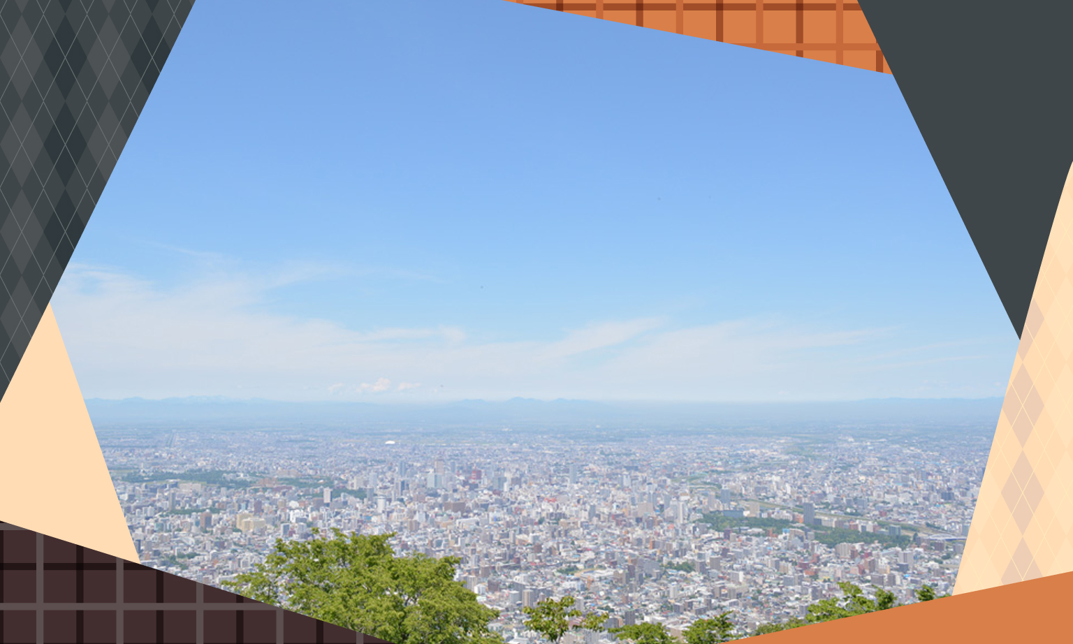 進風について