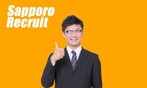 札幌でキャリアを築きながら高収入を目指す方法