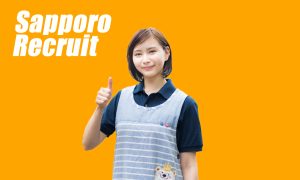 介護職からテレアポへの転職で新たなキャリアを築く