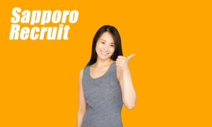 テレアポが支えるホワイト企業：一般企業から化粧品会社まで