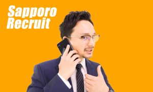 求人で「中高年OK」とは？おすすめ職種とテレアポで成果を出す実践ポイント