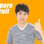 北海道で転職を考えるならテレアポがおすすめ！収入アップを目指すならアウトバウンド型を