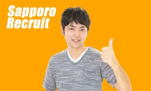 未経験・高卒でも始められるテレアポの魅力と成功のコツ