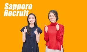 始業時間指定可の求人とは？職種別の業務・コツと在宅テレアポのすすめ