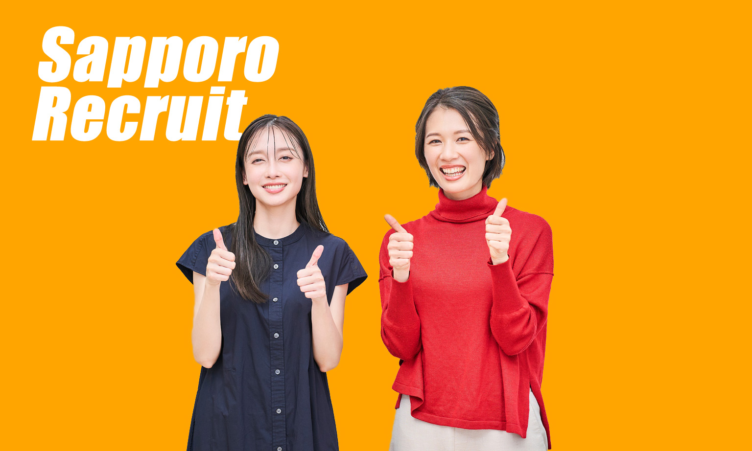 札幌市内在住50代の女性向け求人!
