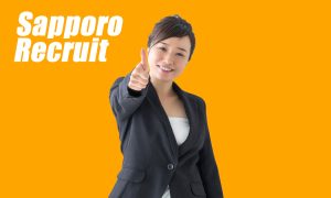 テレアポで転勤なし！安定した職場でキャリアを築く方法