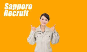 札幌市で日払い可能なテレアポ求人のすべて！未経験から始めるコツを解説