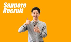 札幌で週4日勤務！未経験から高収入を目指せるアウトバウンド業務の魅力